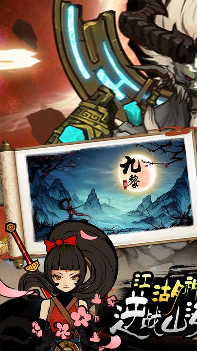 九黎最新破解版，道德、法律与个人立场的深度探讨