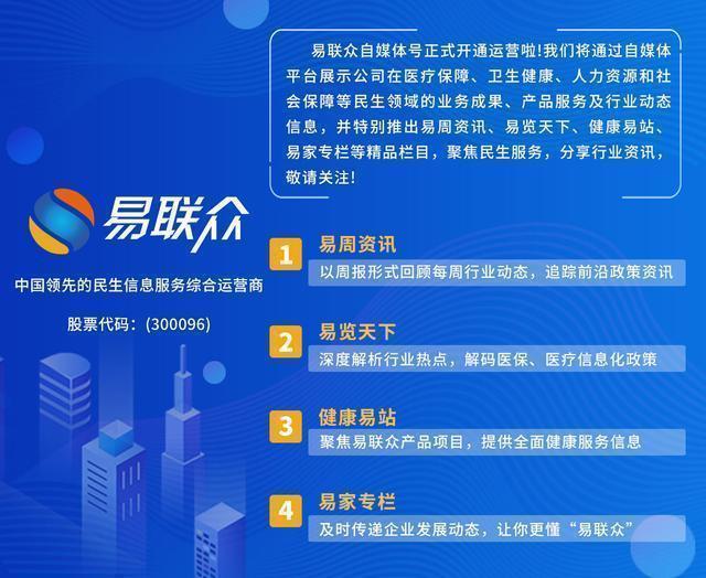 卓翼电子厂最新招聘及求职步骤指南
