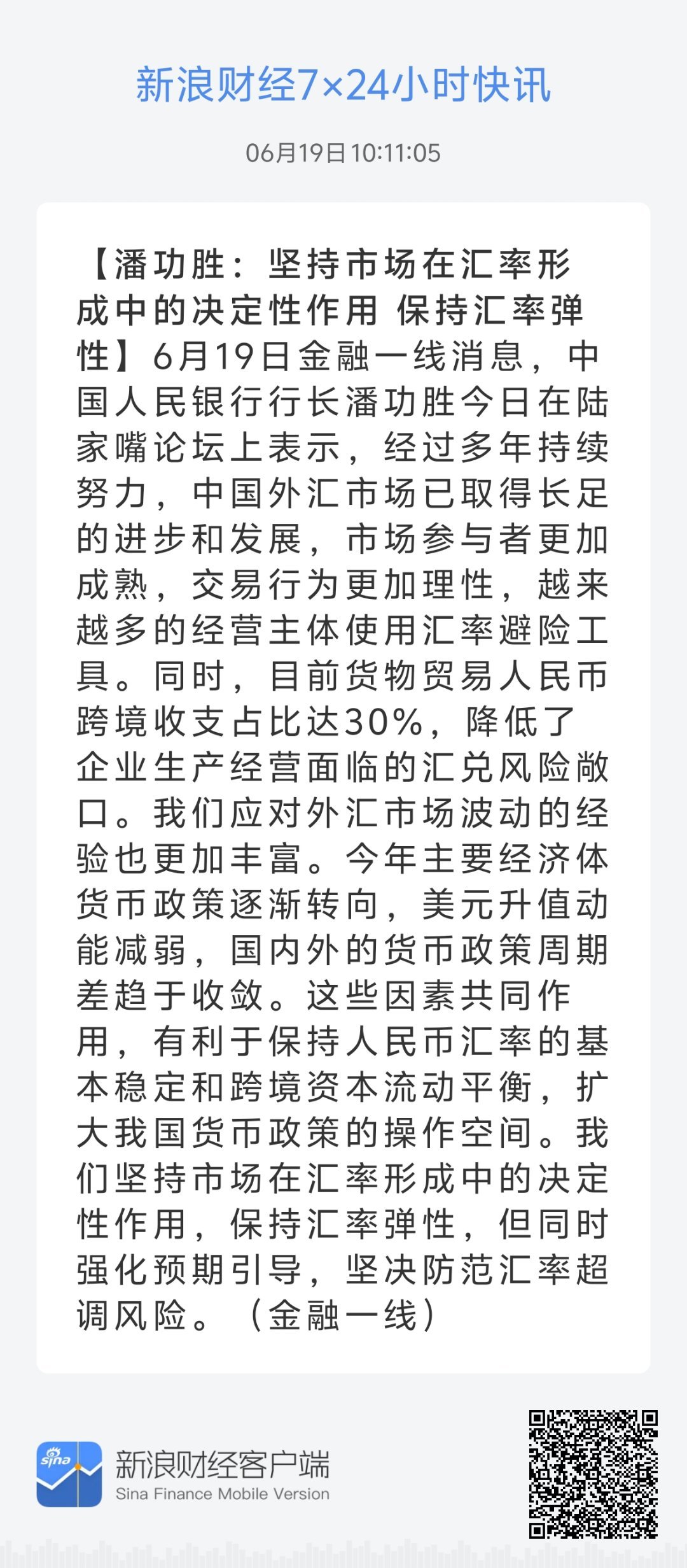 22324濠江论坛corr精选解析、解释与落实