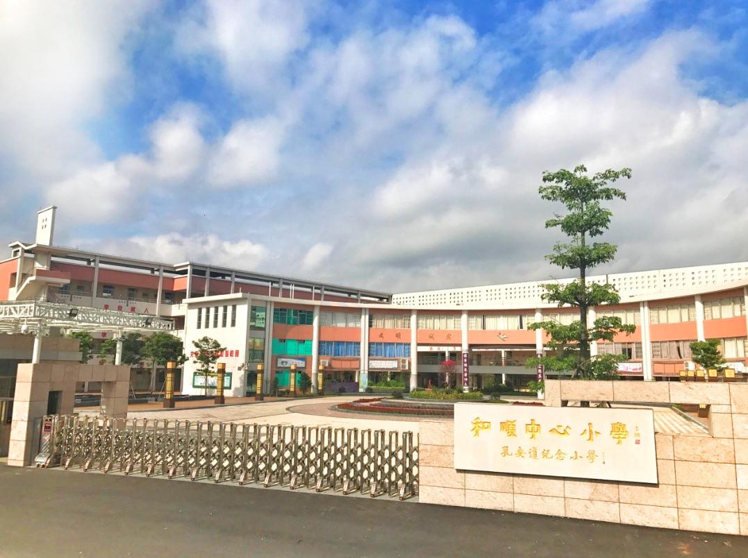 里水和顺最新招聘信息，学习变化，成就自信与梦想之路