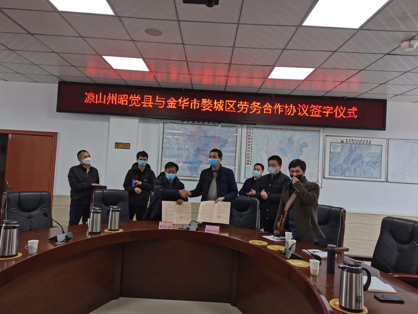 金华婺城区最新招工启幕，与自然美景的邂逅之旅