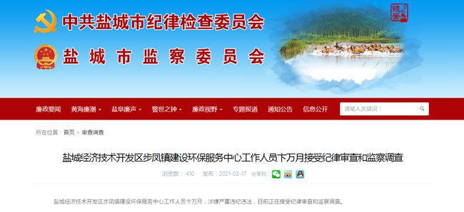 新津金华镇最新招聘，求职步骤指南及岗位信息速递