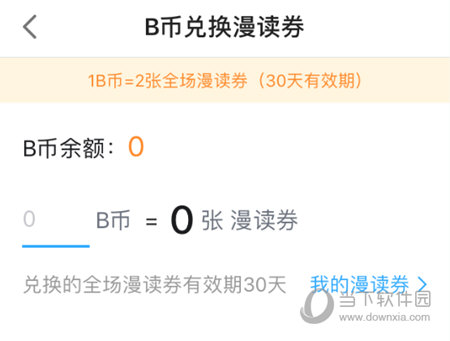管家婆最新八肖版，变化中的学习，开启无限可能之旅