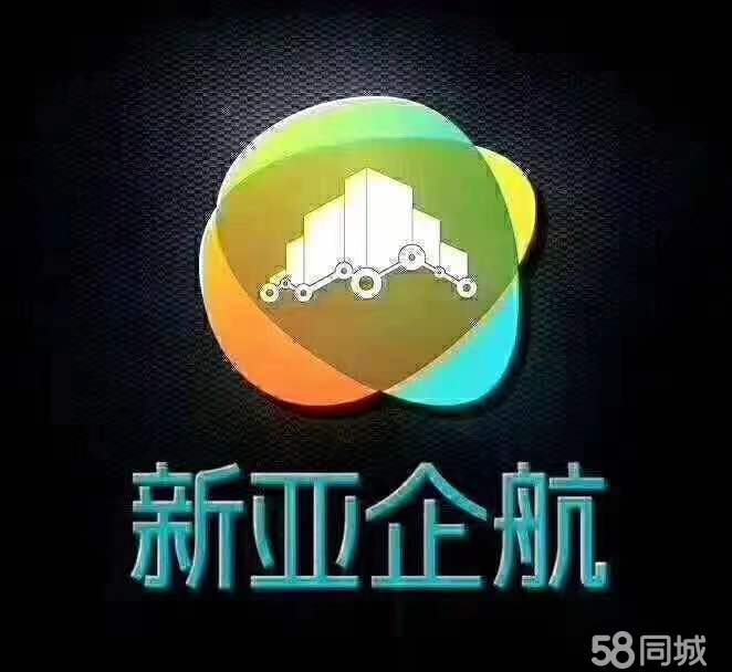 南亚电子最新招聘信息发布✨