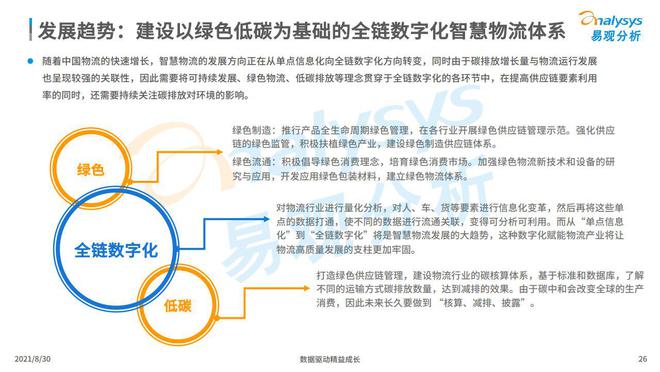 郑州护工招聘最新信息及行业现状分析观点论述