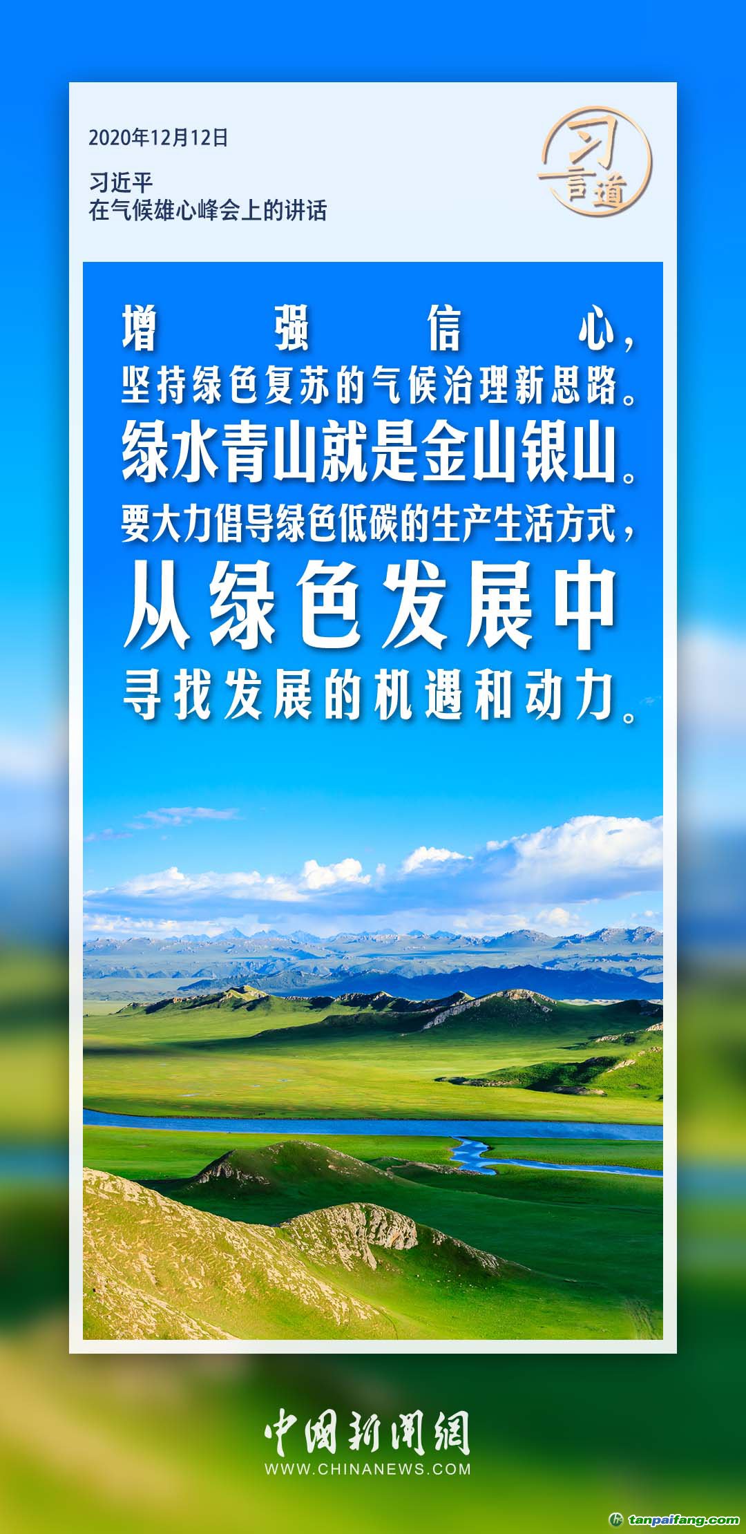 最新铁路局改革合并，机遇与挑战并存，自信引领未来发展之路