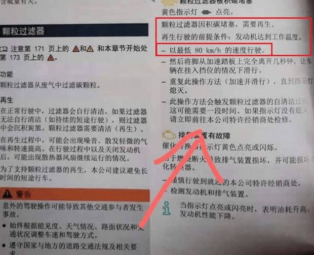 灵璧最新人事调动公示及其背后的故事