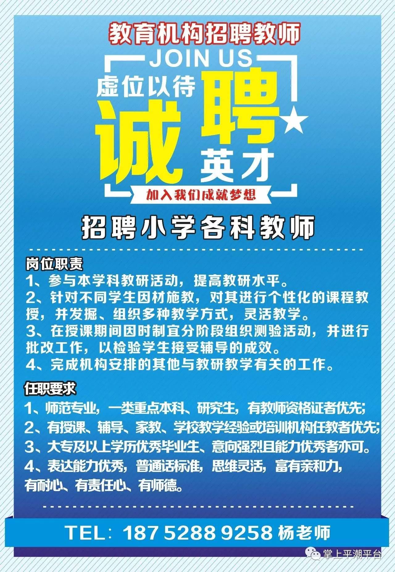 衡阳保姆最新招聘信息，与自然同行，寻找内心的宁静之旅