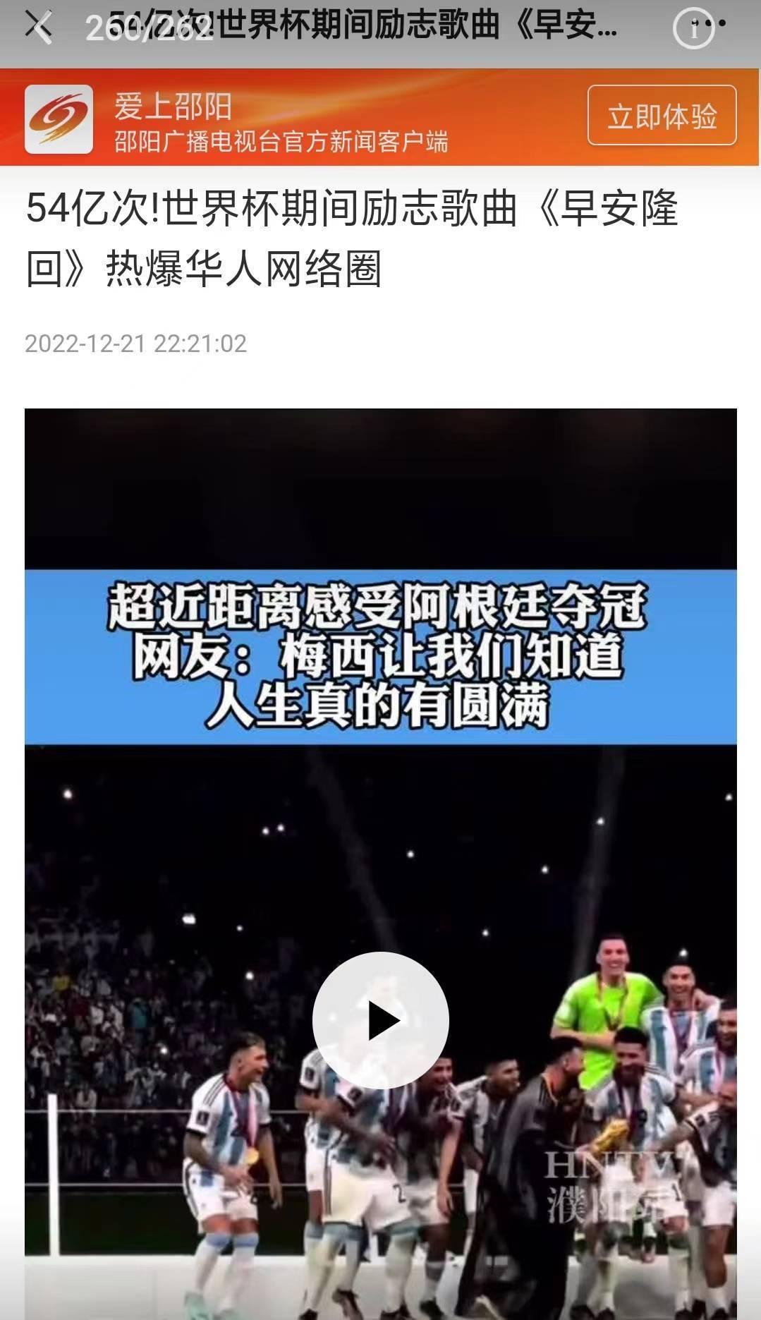 隆回李明海新职务引领科技革新，打造未来生活新体验之旅