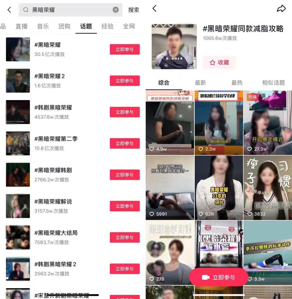 小红书分享，龙珠超最新剧情介绍火热出炉！