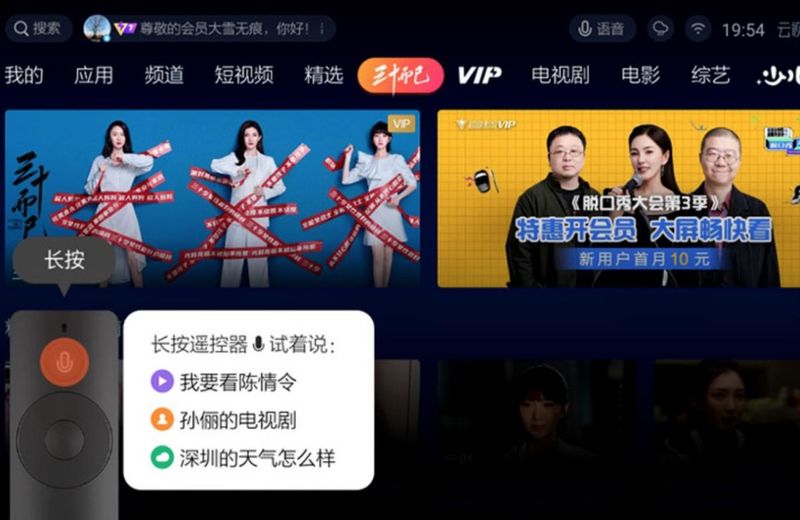 引领科技潮流，俺去啦最新网地重塑生活体验