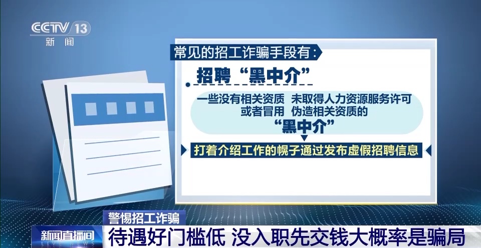 罗欣制药最新招聘及求职步骤指南