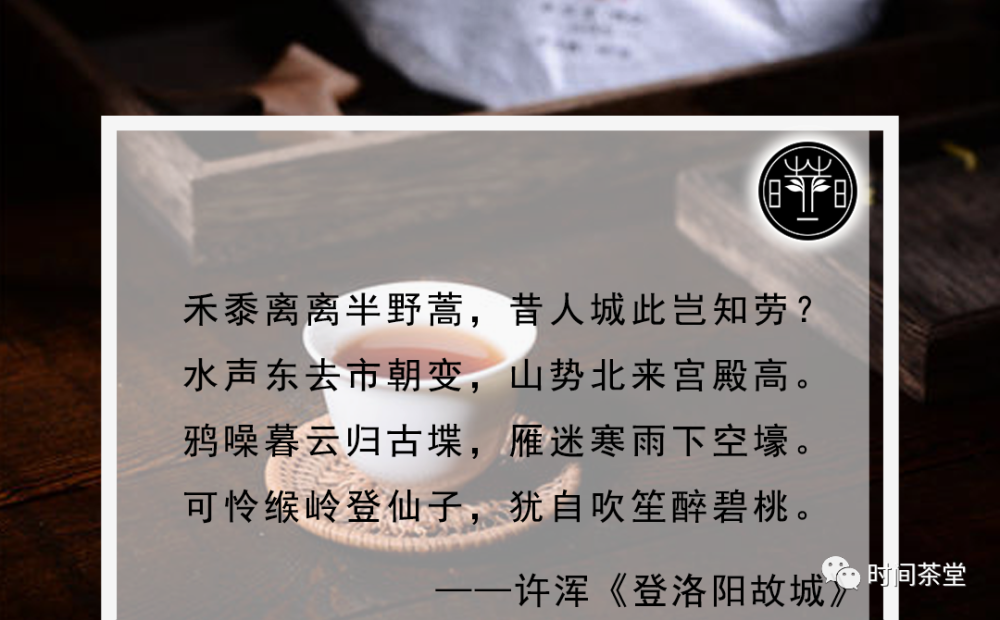 我国茶叶最新国家标准的背景、事件、地位及影响分析，最新茶叶国标解读