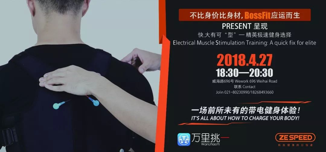 科技新品重塑生活体验，能百里挑一的最新一期