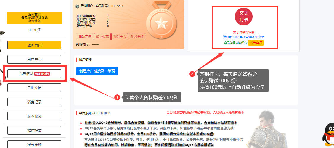 最新转载图步骤指南及详解