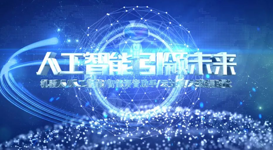 科技创新引领未来发展之路，探索原创文章中的新机遇与挑战