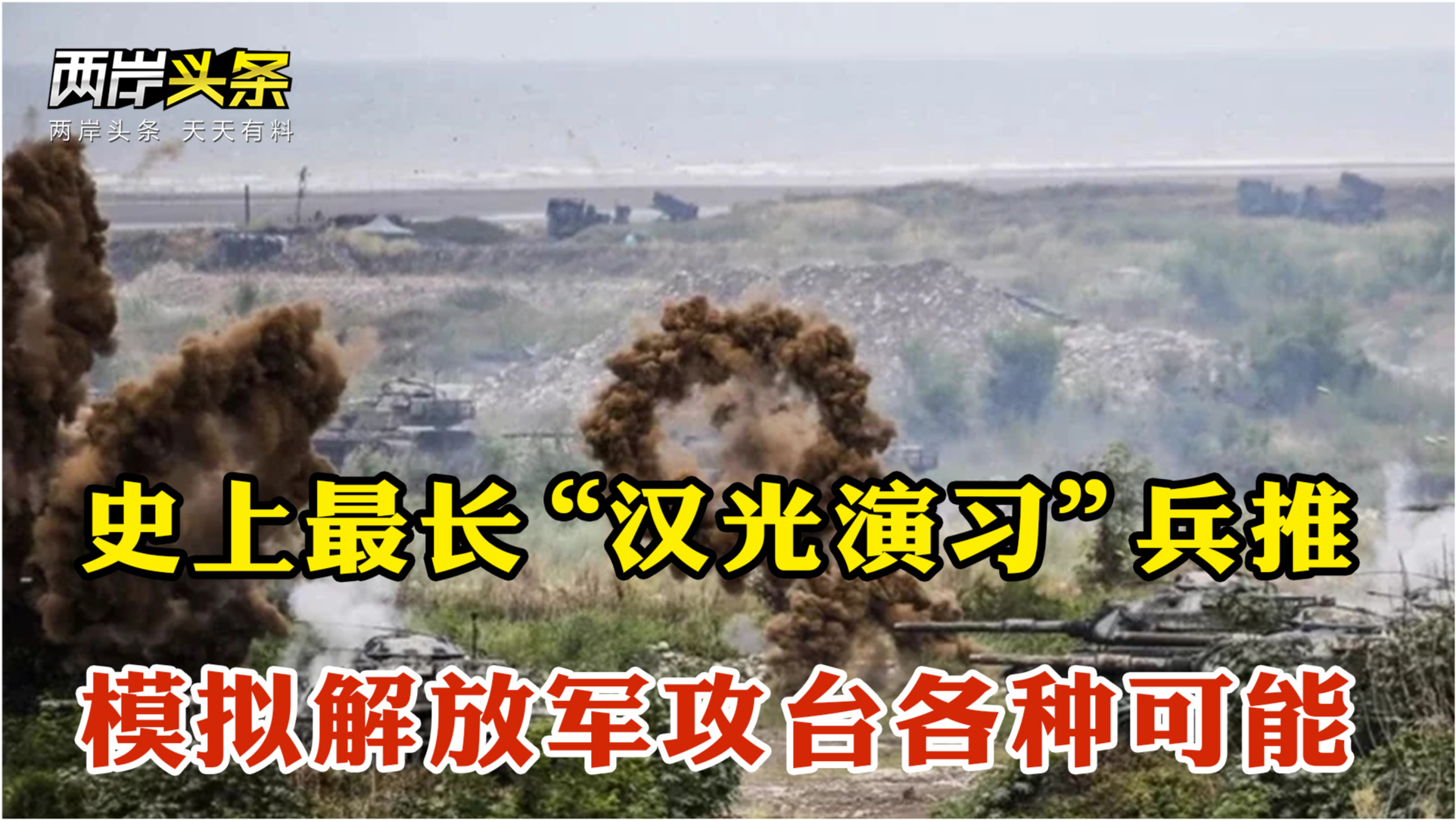 最新地热，点燃激情，开启无限可能