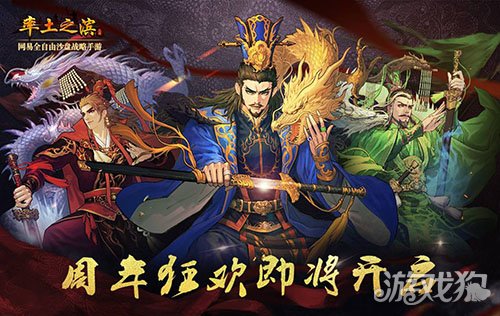 率土最新礼包获取指南及礼包内容速递