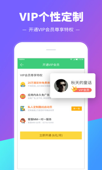 科技前沿引领潮流，2017年最新铃声唤醒你的世界