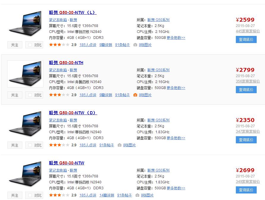 联想电脑最新配置,联想电脑最新配置选购指南