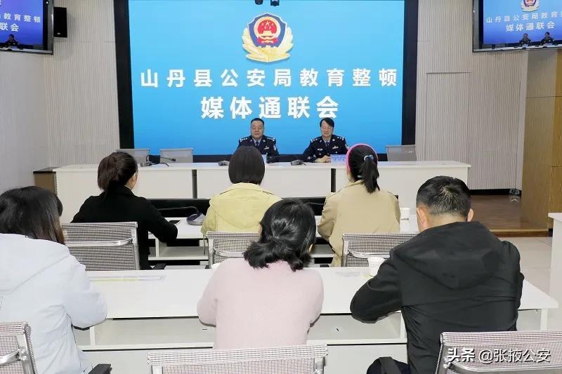 山丹最新新闻报道发布！