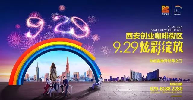 毫州最新招聘，科技革新引领未来，智能招聘体验之旅启动