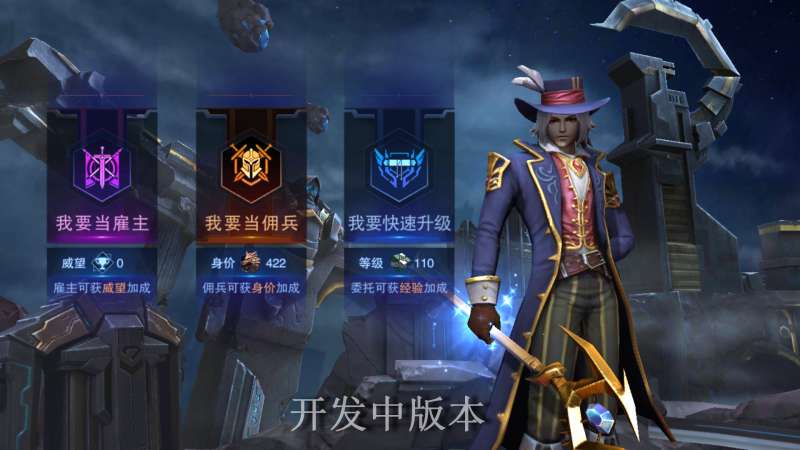 最新乐斗佣兵，深度解析与观点阐述