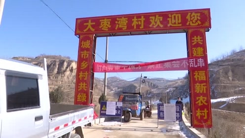 吴堡最新新闻报道