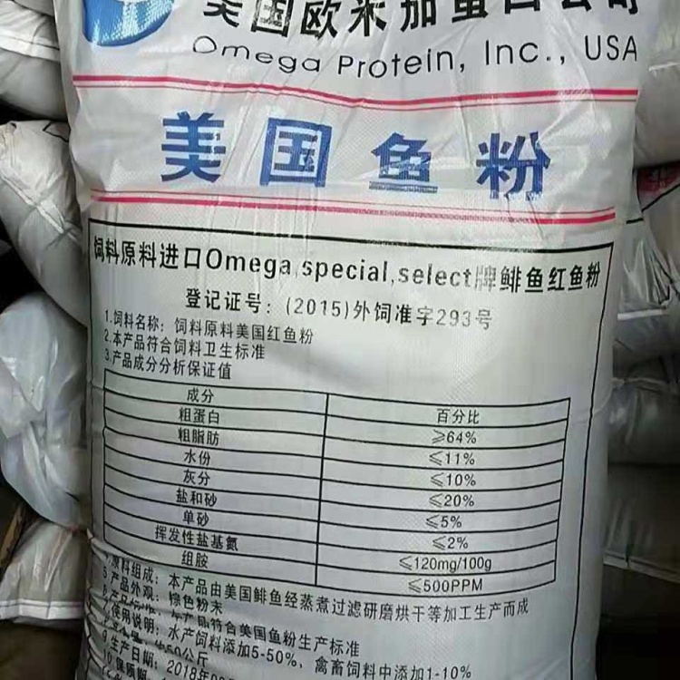 进口鱼粉最新报价与小巷特色小店探秘揭秘