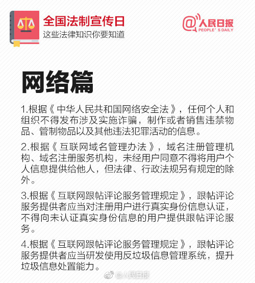 远离非法色情内容，探索夜晚生活的多彩世界