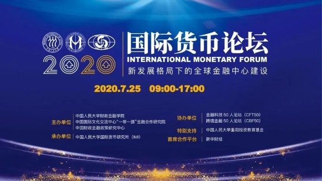 科技新品重塑金融体验，引领国际金融未来潮流
