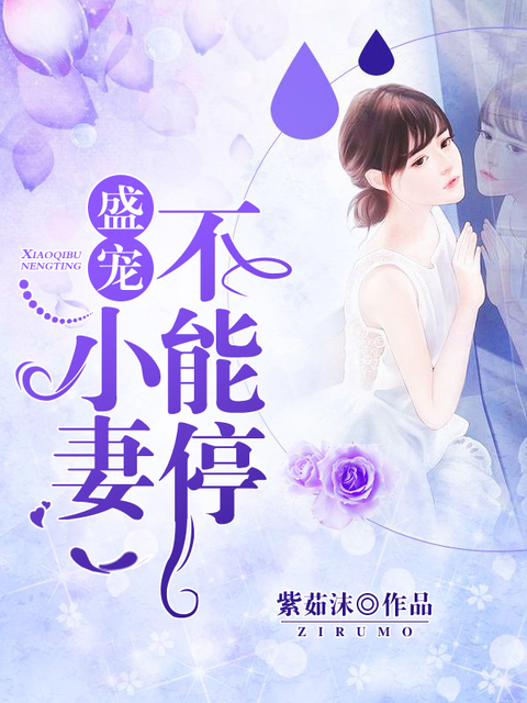 窃玉，玉缘日常的小确幸最新章节