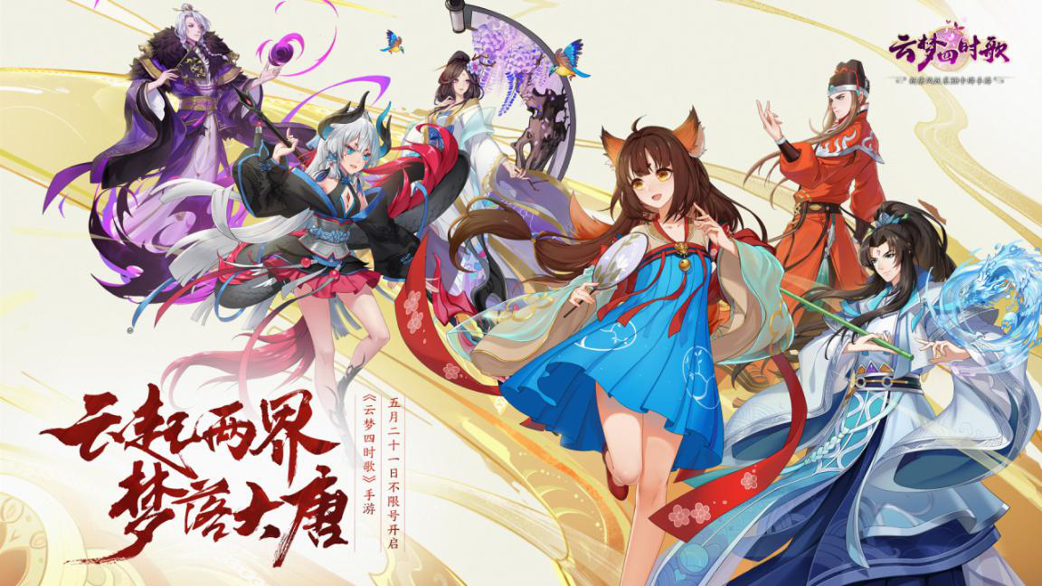 妖妻最新章节揭秘，背景、事件、影响与时代地位全解析