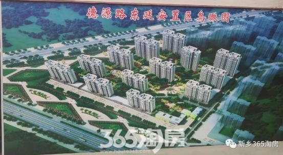 新乡伯马名郡最新消息,新乡伯马名郡最新消息