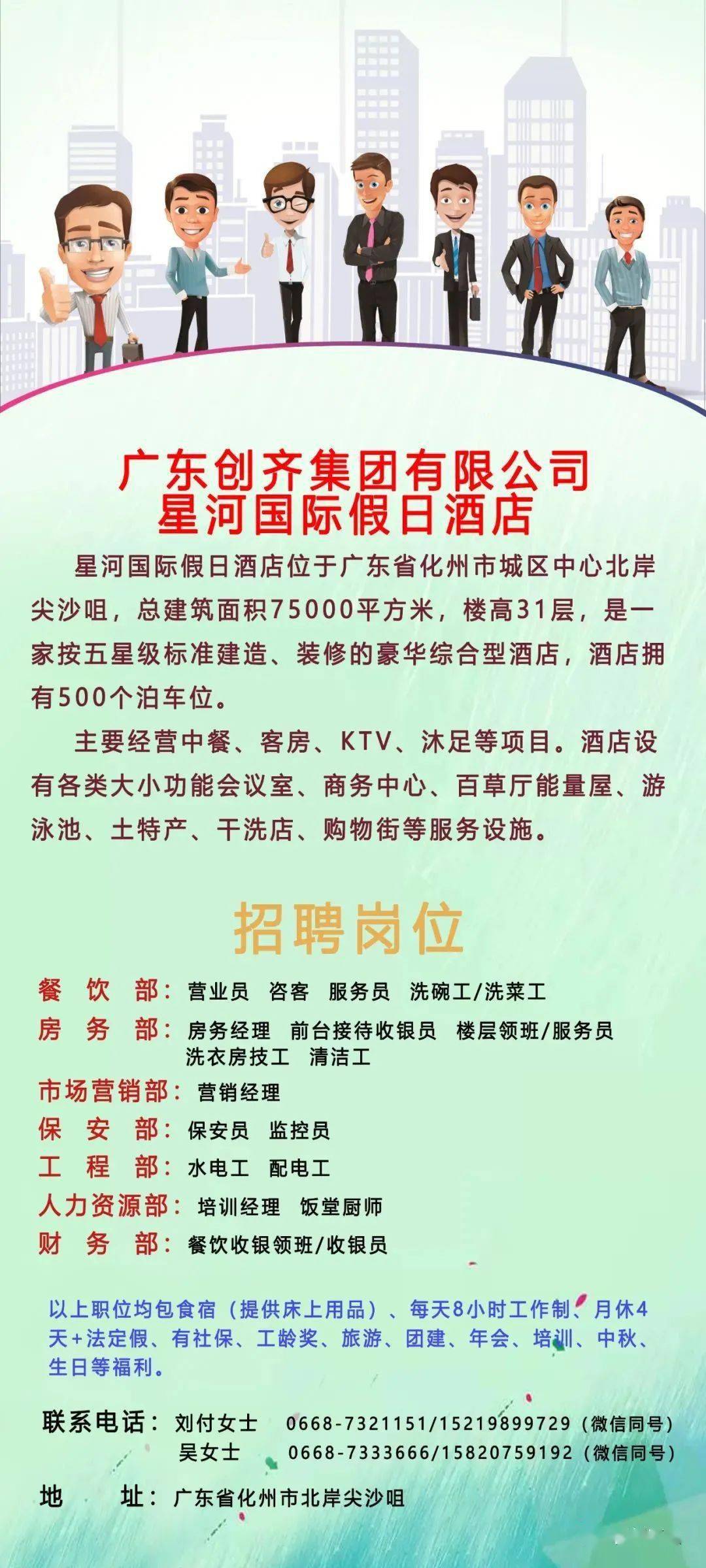 东台市卫生局最新招聘启事发布，岗位空缺等你来挑战！