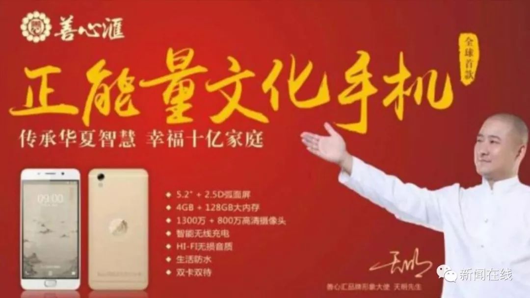 2017善心汇五月最新消息概览