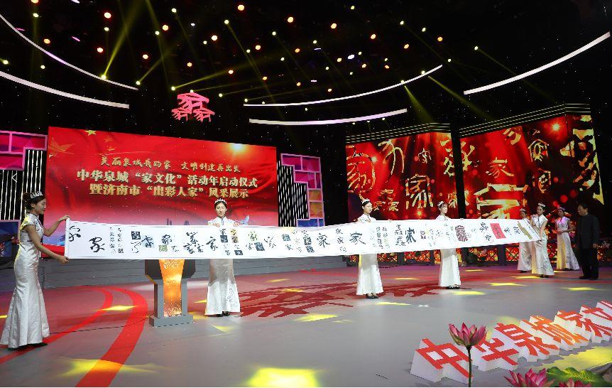 济南杨峰最新消息重磅更新！