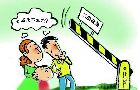 计划生育全面放开最新动态，适应与应对的详细步骤指南