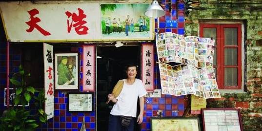 开平市嘉仕利最新招聘，小巷特色小店等你来探索！