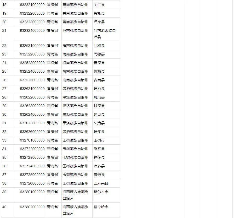 青海百姓1时间最新任务完成与技能学习详细步骤指南