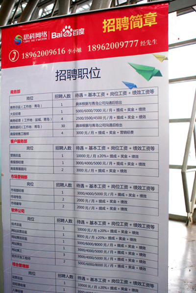 0511人才网最新招聘及招聘步骤指南