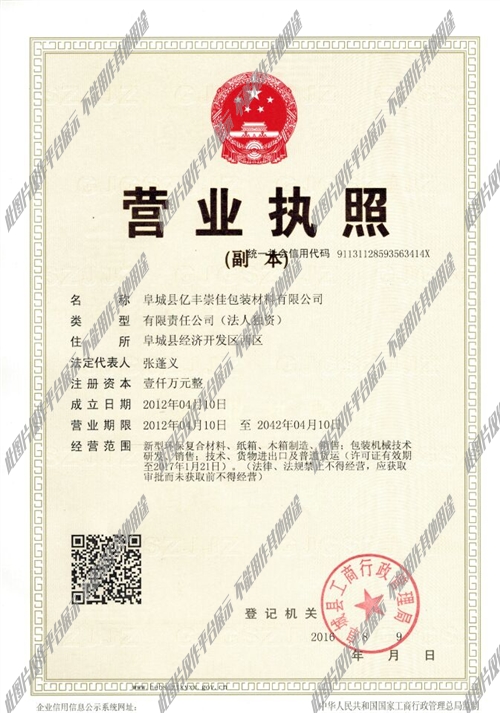 三亚面点师最新招聘启事及机会探索
