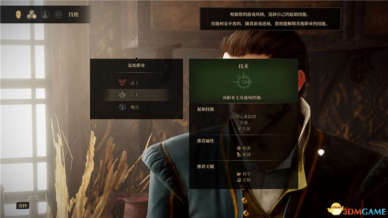 纪如锦慕萧寒最新章节及其获取攻略