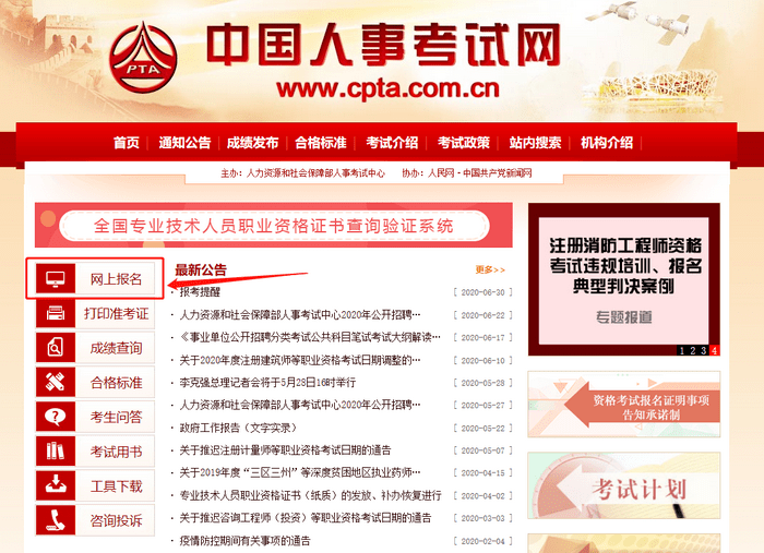 淮阳最新招聘信息