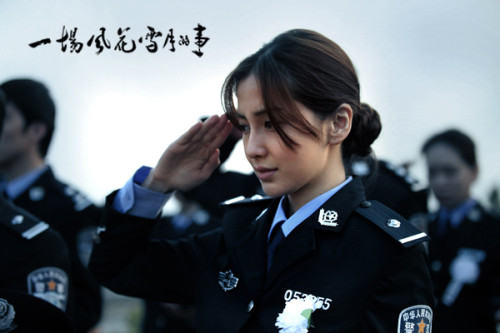 女警电影的温馨日常风采展示