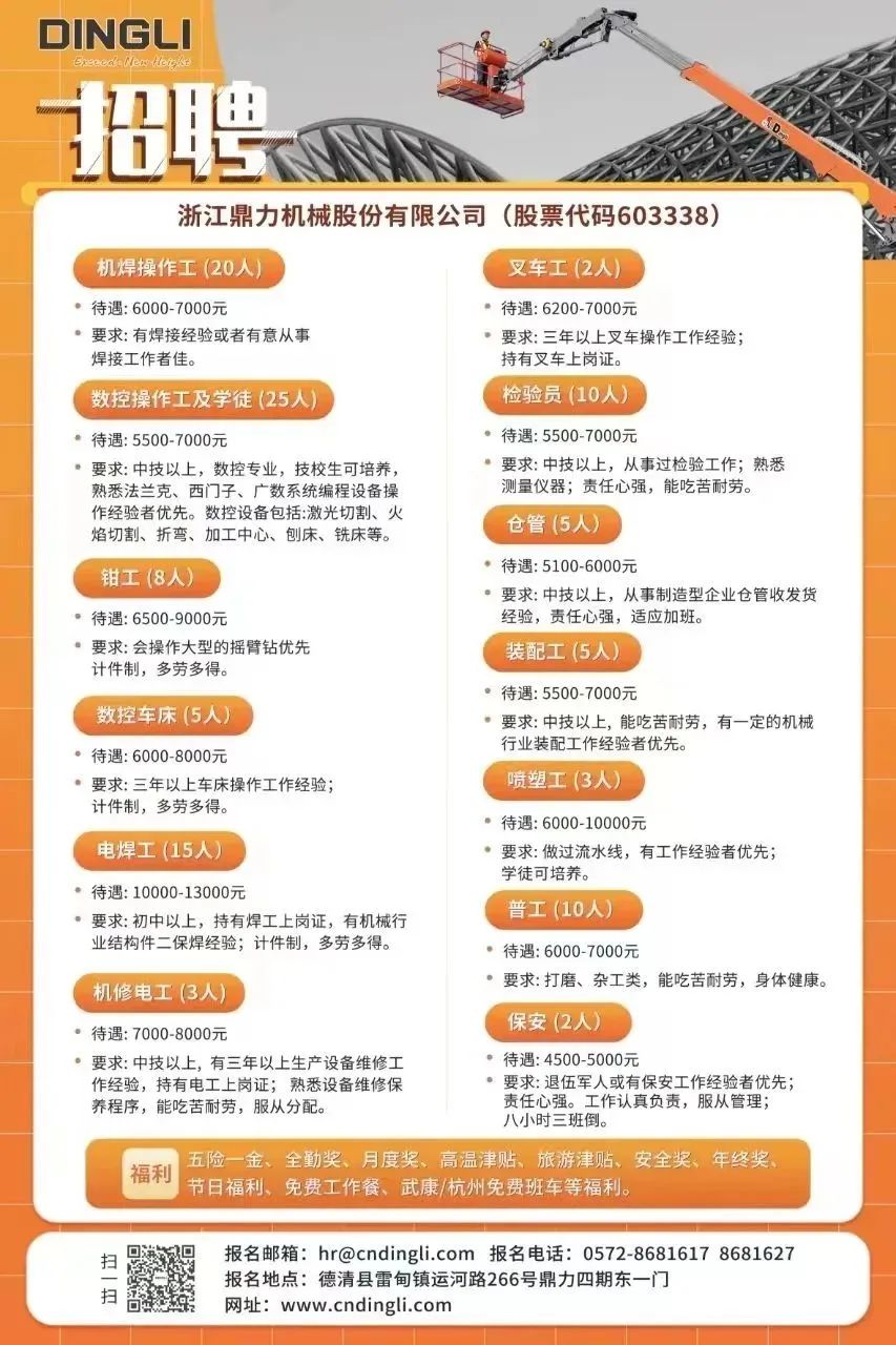 上海模切行业最新招聘信息，时代脉搏与行业跃迁同步前进