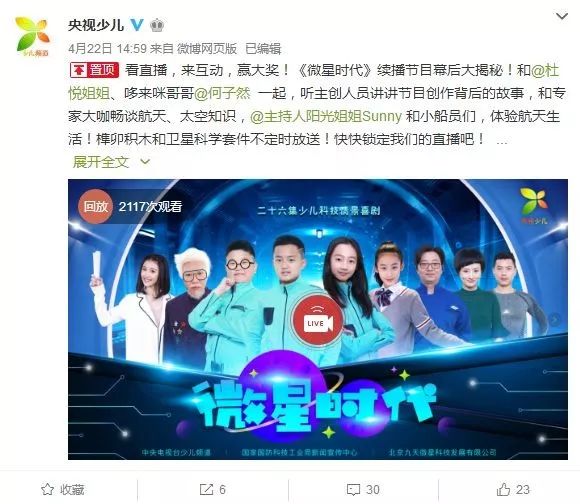 新澳2024今晚开奖结果查询表最新,时代变革评估_时尚版9.638