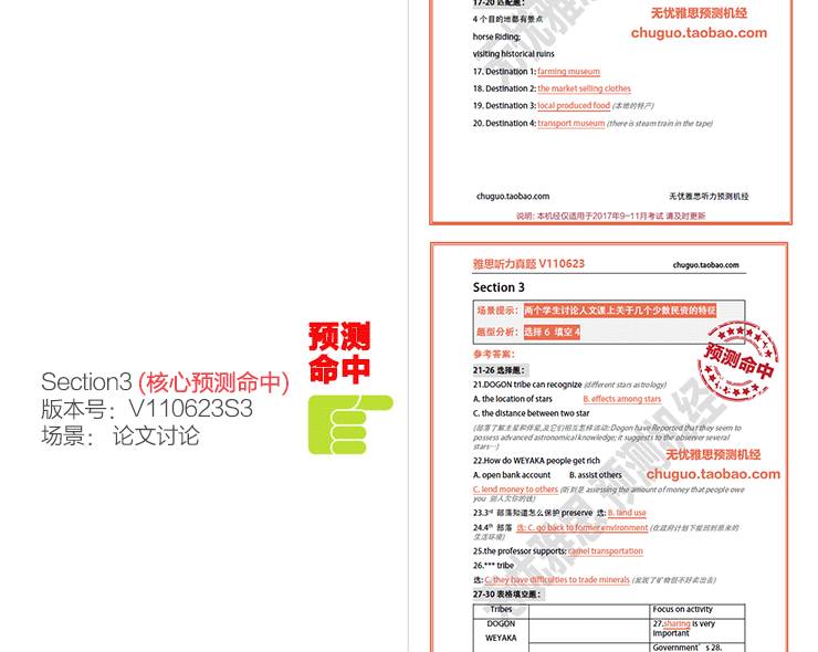 新澳2024年精准特马资料,全面性解释说明_电信版9.417