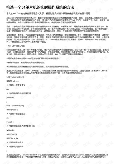 新澳2024最新资料大全,实时异文说明法_梦想版9.777