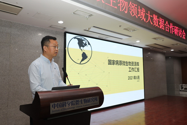 新澳内部资料免费精准37b,数据科学解析说明_先锋科技9.102